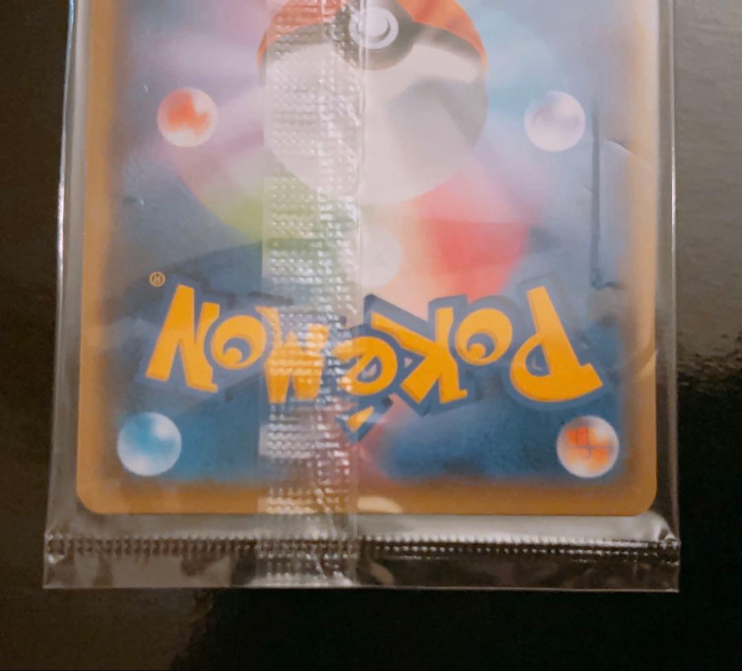 超電ブレイカー未開封boxシュリンク付き 長場雄ピカチュウプロモ