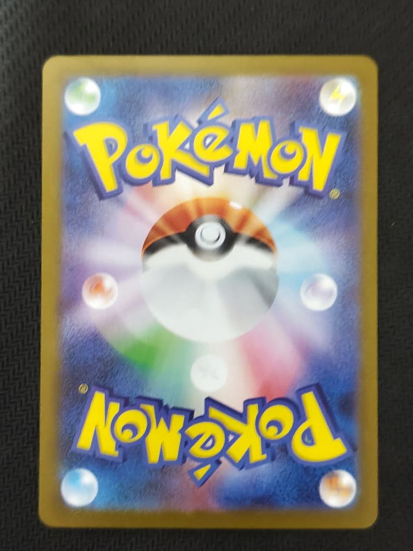 た*5様 ポケモンカード メガルカリオex MUR 092/063 M1L メガ