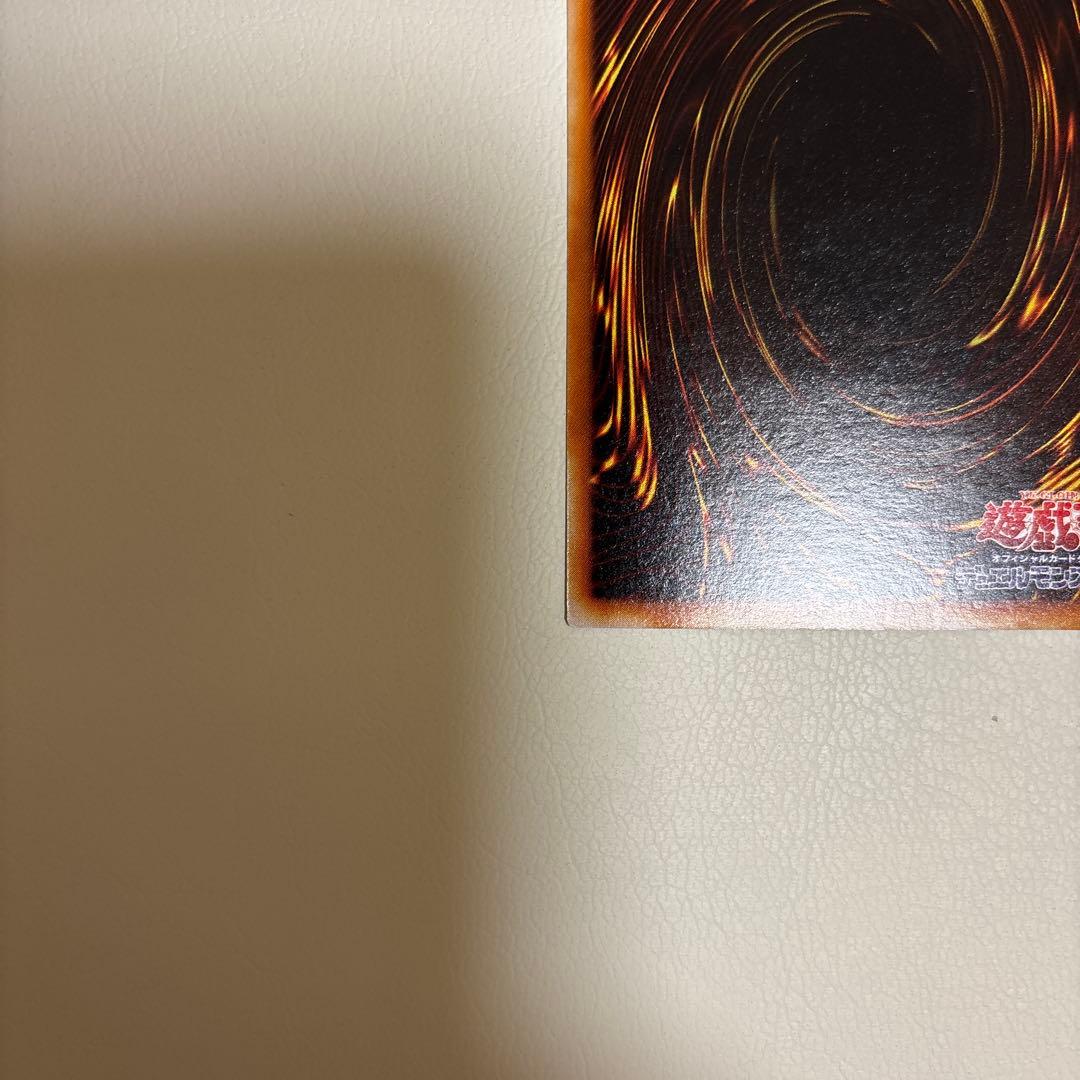 究極完全態・グレート・モス　旧レリーフ　DL5-136 遊戯王カード