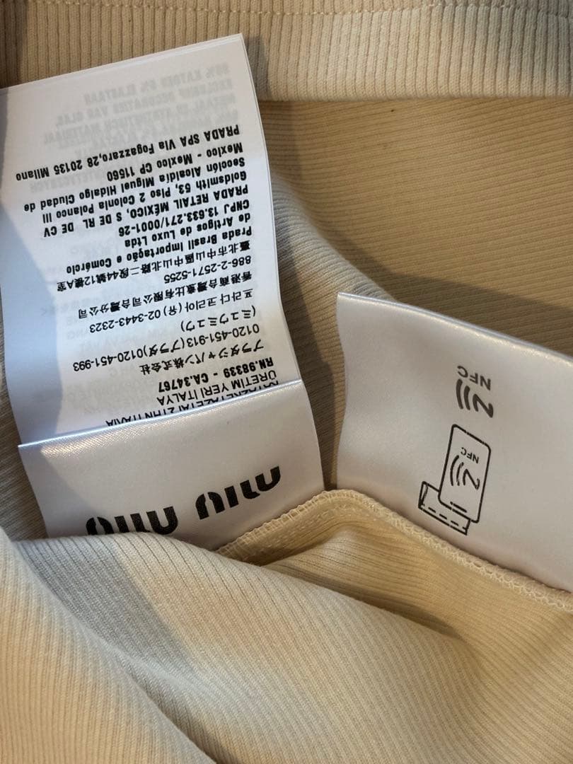 未使用 ミュウミュウ 新作 ラインストーン ロゴ トップス タンクトップ