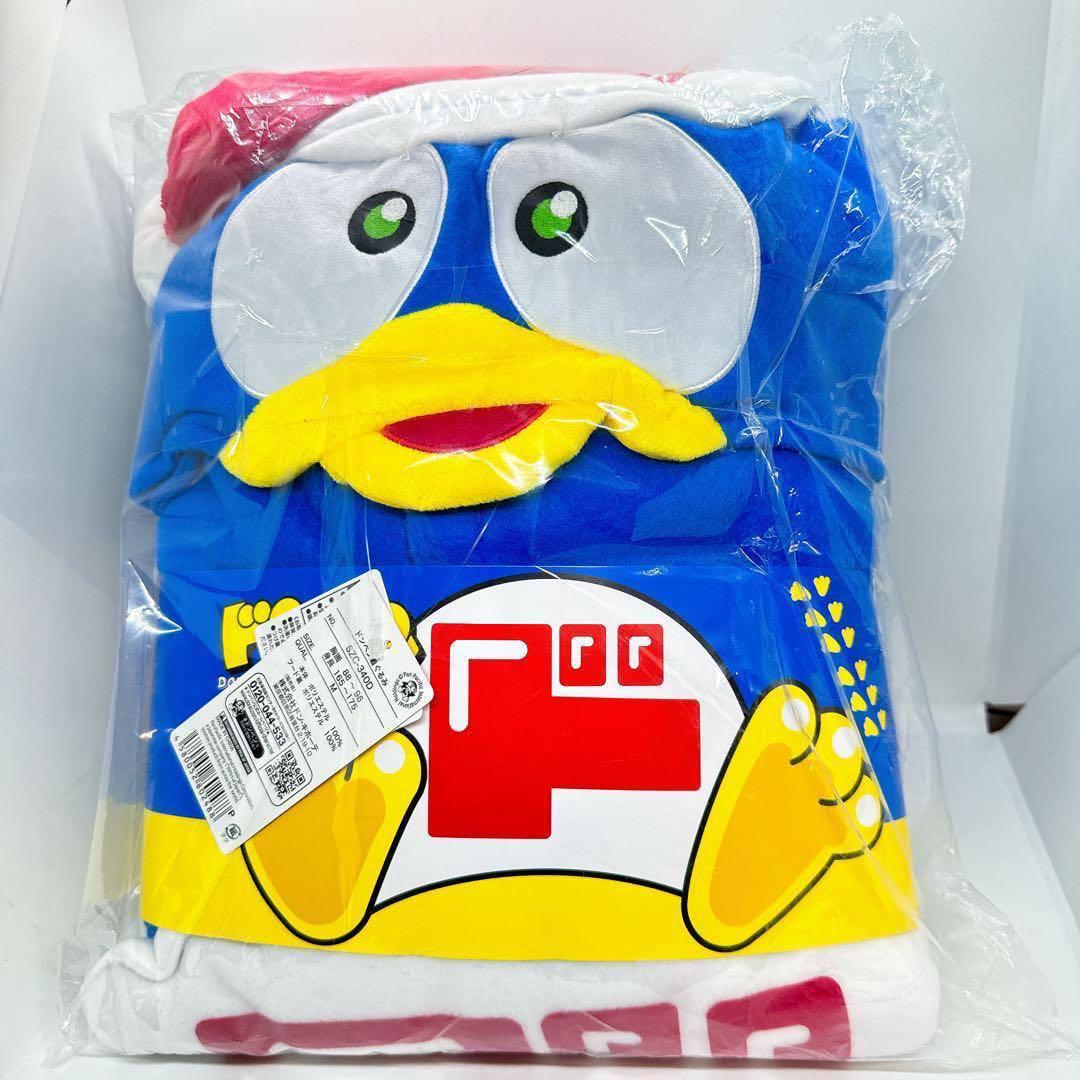 新品未開封】ドン・キホーテ ドンペンなりきり 着ぐるみ コンビネゾン