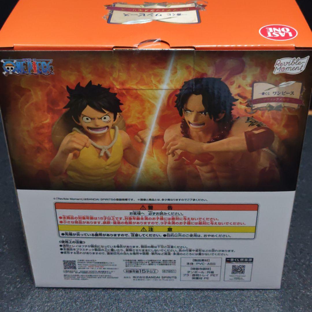 【ダブルチャンスカード 24枚】一番くじ ワンピース ラストワン