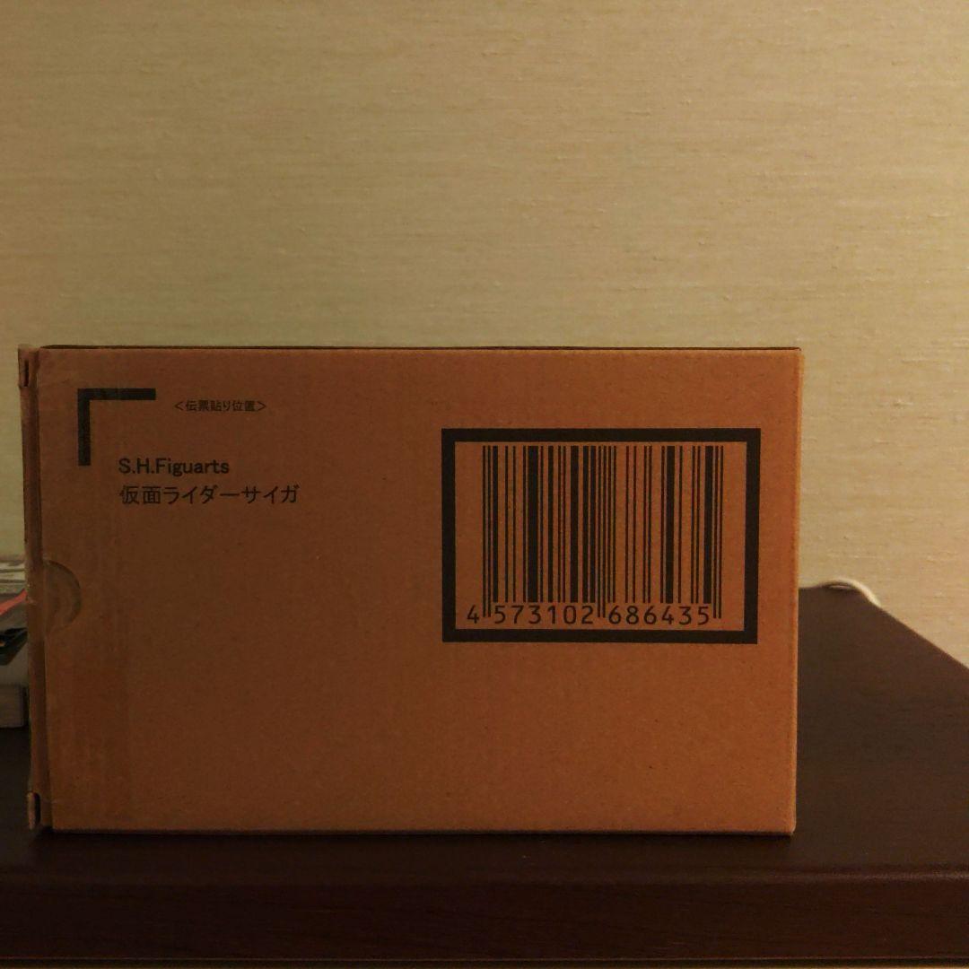 フィギュアーツ　真骨彫　サイガ