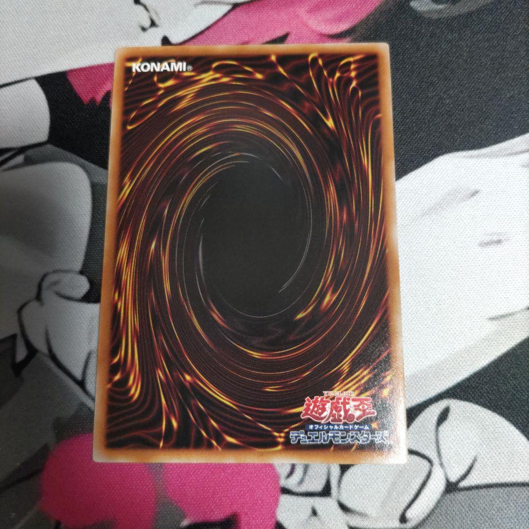 遊戯王　K9-17号　Ripper プリズマ