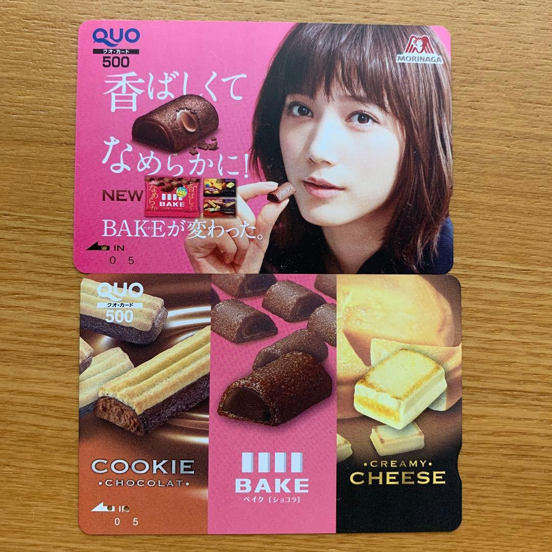 本田翼 クオカード 使用済み 森永製菓 QUOカード 500円 BAKEデザイン