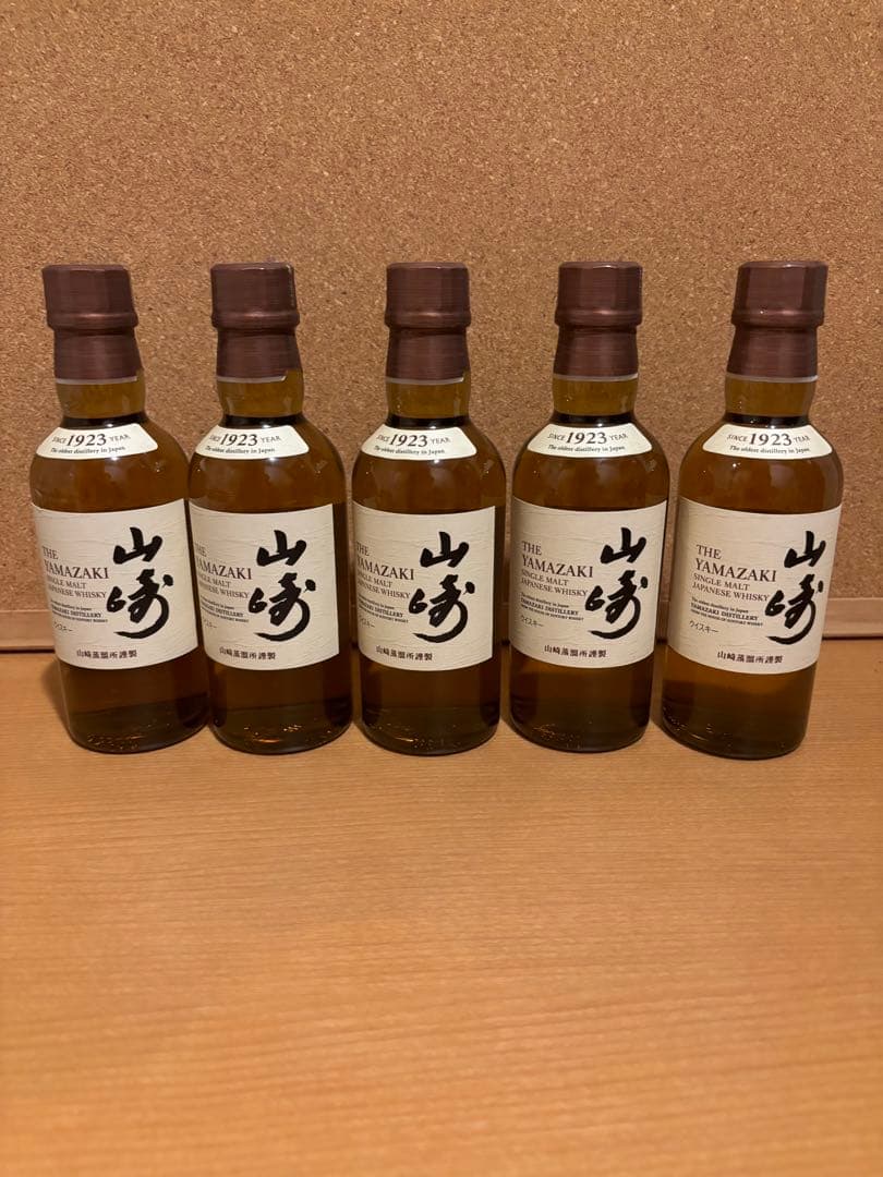 山崎NV 5本セット180mlミニボトル