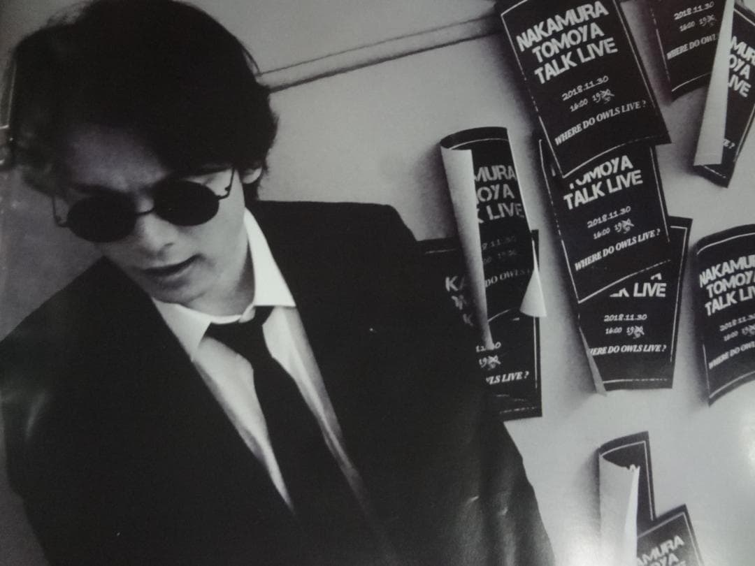 中村倫也 ふぁさっとトークライブ 幻のワシミミズクを探して〜レア非売品ポスター