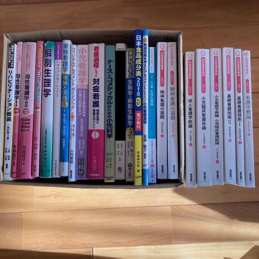 全巻初版 世界推理小説全集 1〜18巻セット