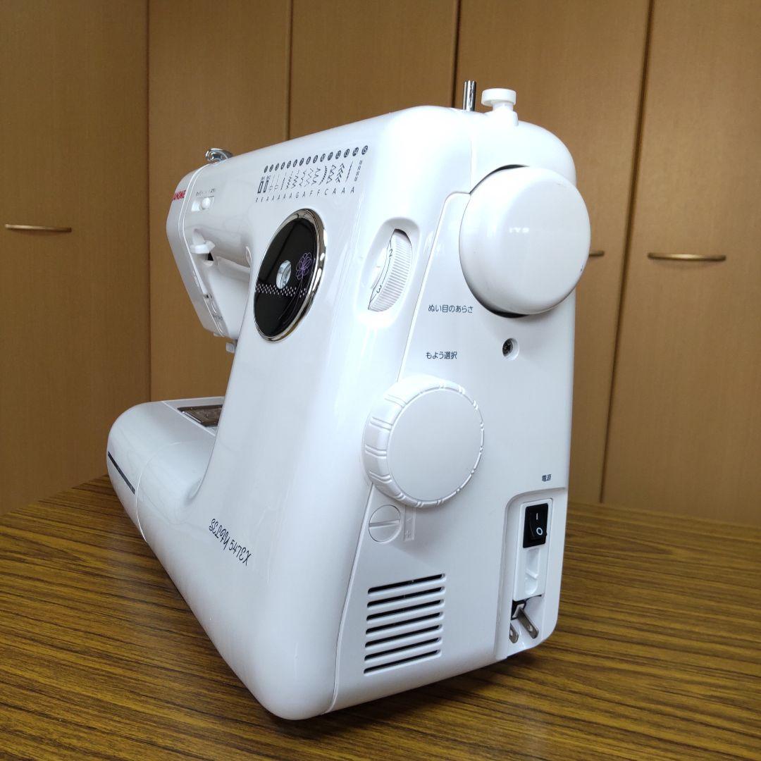 ジャノメ Selfy 547 EXジャノメの - メルカリ