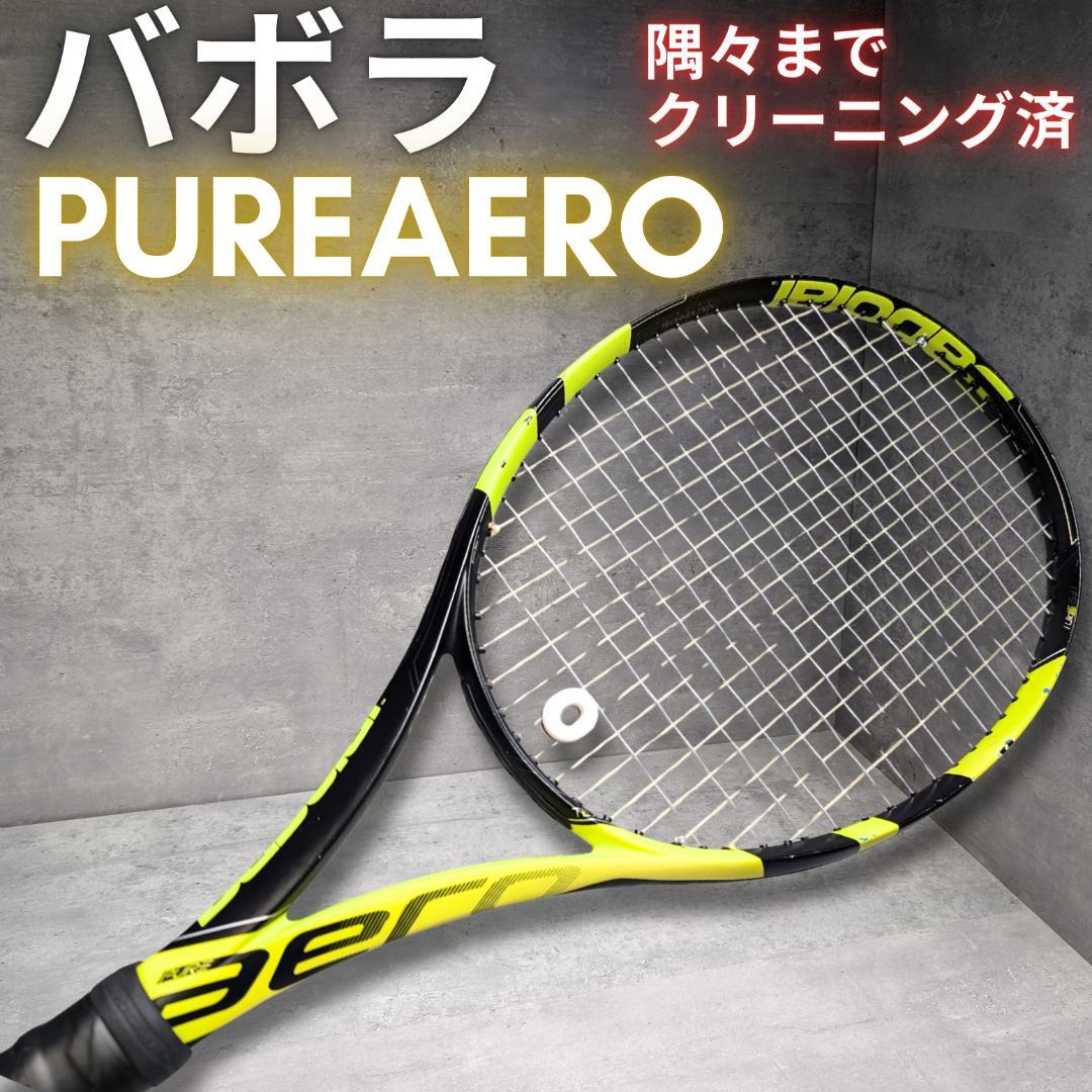 早い者勝ち】ソフトテニス ボール 100球 イエロー カゴ付きの通販はau
