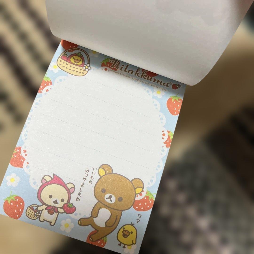 リラックマ ご当地ボールペン4本シャープペン4本 消しゴム ミニメモ