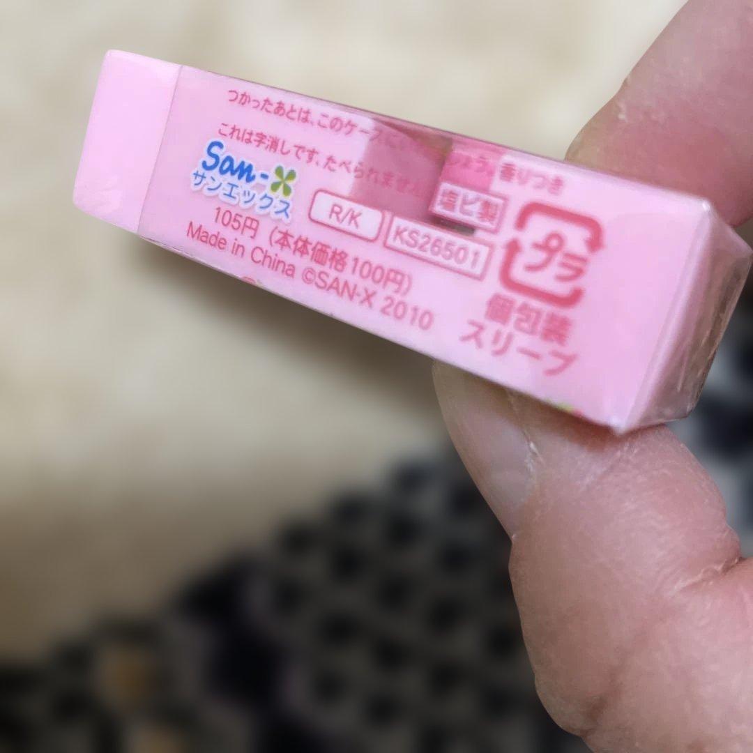 リラックマ ご当地ボールペン4本シャープペン4本 消しゴム ミニメモ