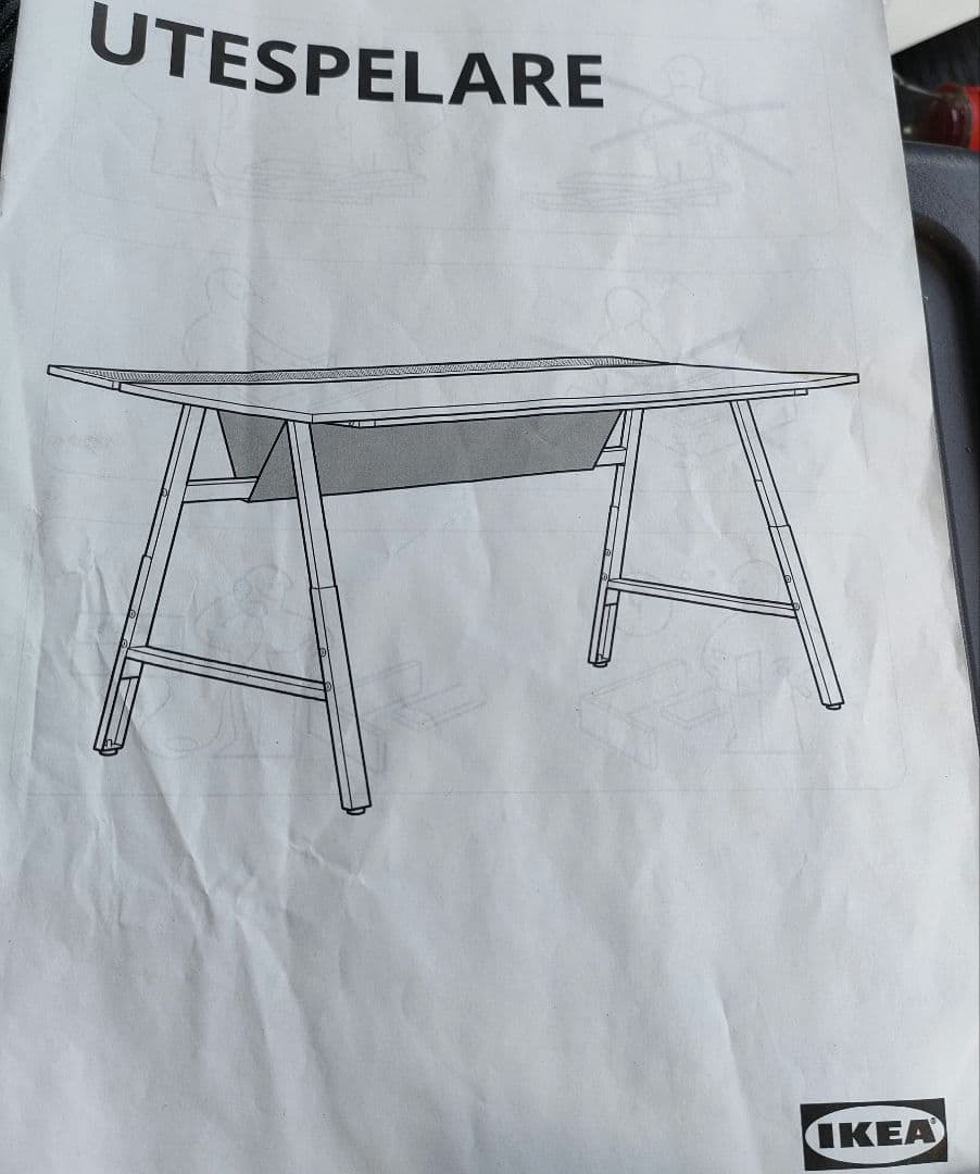 IKEA　ウーテスペラレ　ゲーミングデスク 地域限定配送