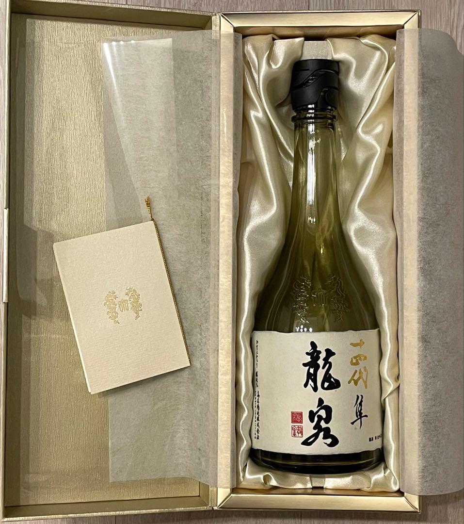 十四代 龍泉 隼 空瓶 2025年 - メルカリ