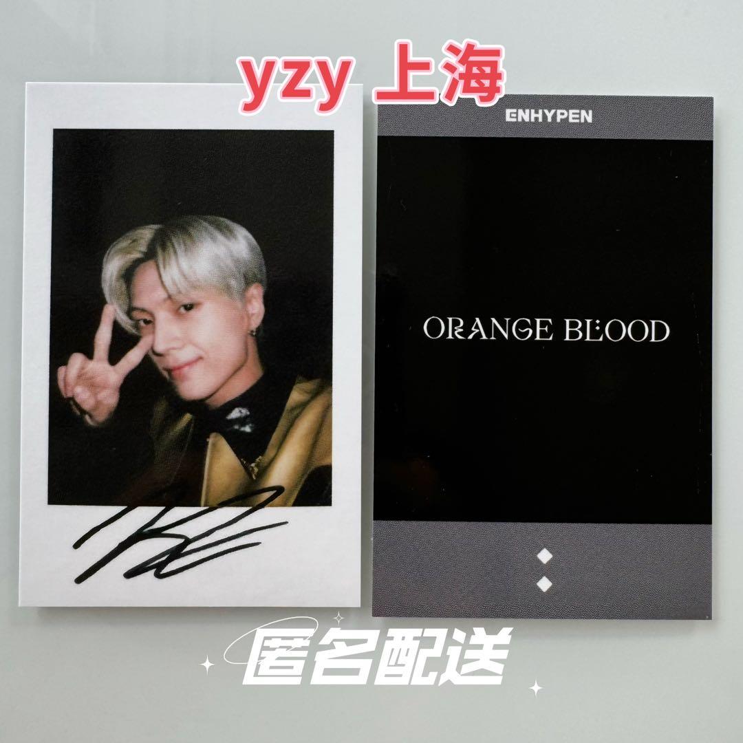 enhypen yizhiyu 一直娱上海サイン会当選者ポラロイド