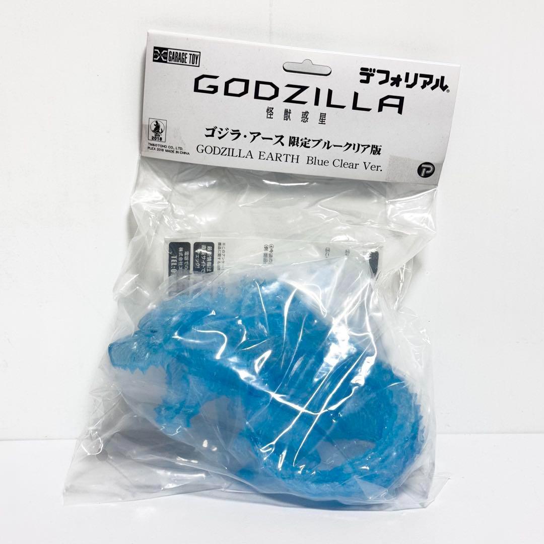 GODZILLA EARTH Blue Clear Ver. デフォリアルゴジラ