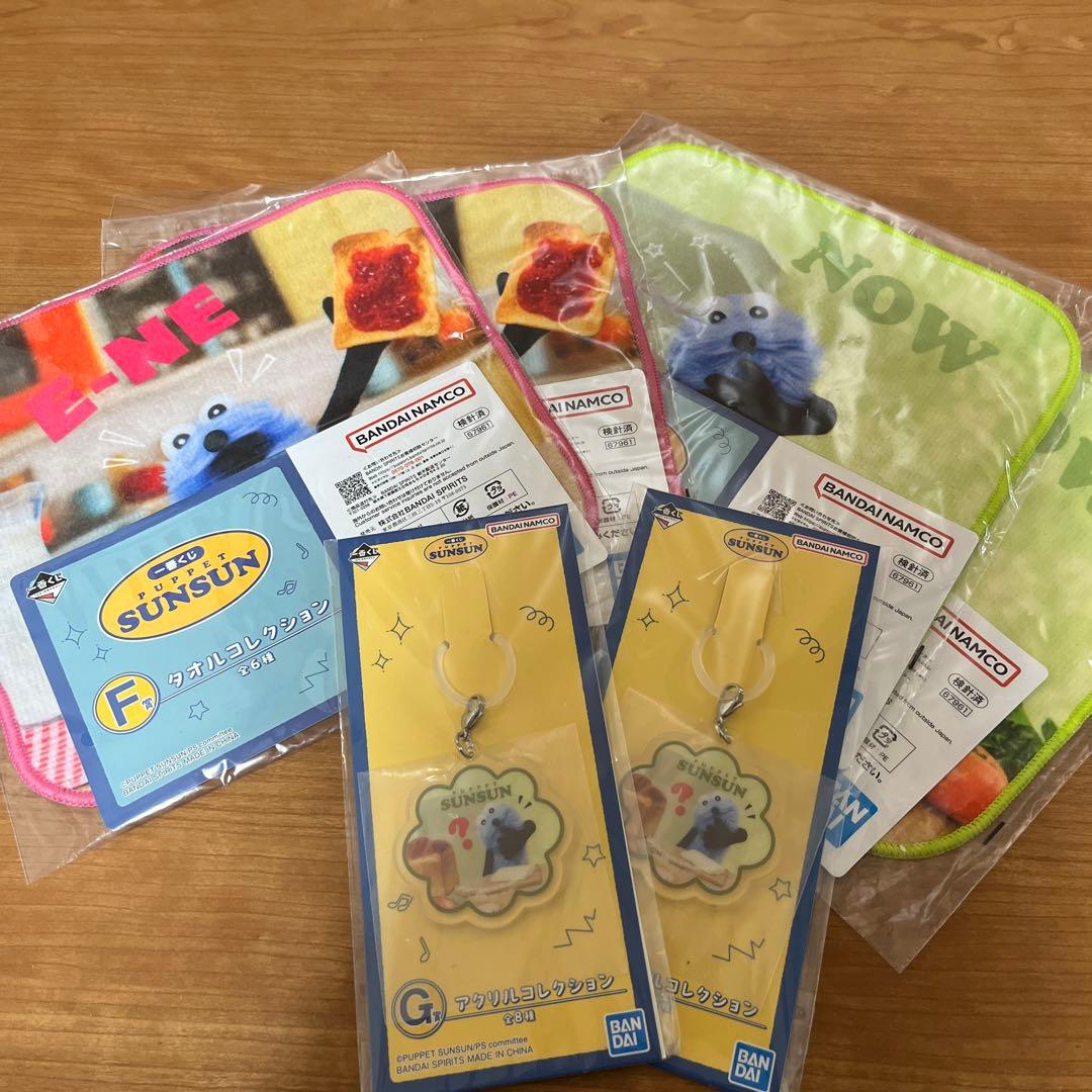 パペットスンスン 一番くじ ラストワン C賞 他4点 - メルカリ