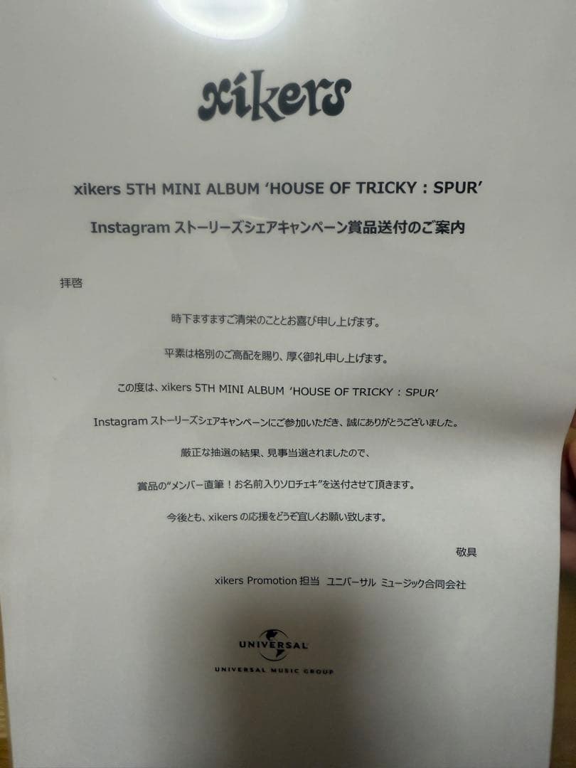 xikers スミン 直筆サイン入り ポラロイド - メルカリ