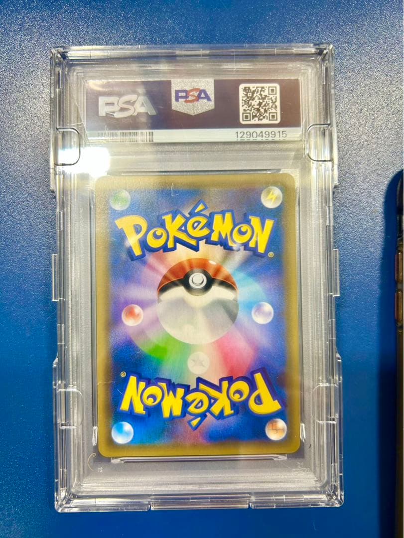 PSA10 お茶会ごっこピカチュウ　 Tea party Pikachu 325