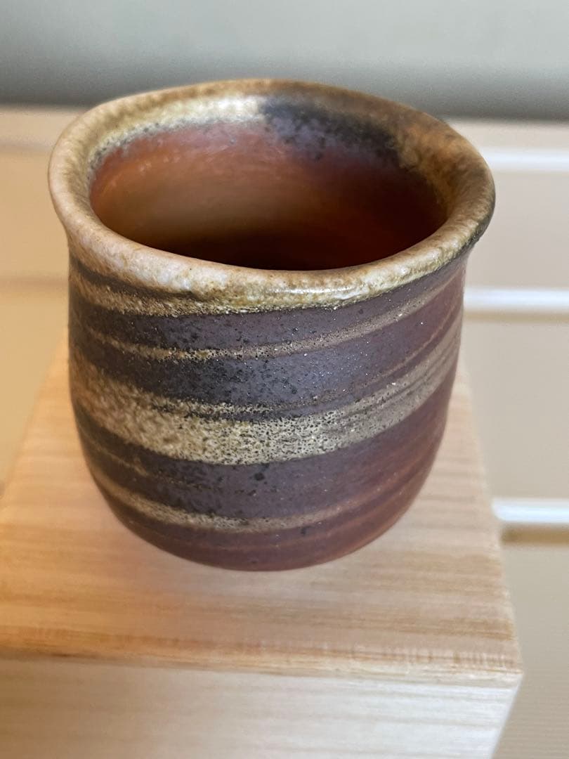 備前焼ぐい呑み3点(松井興之作 )