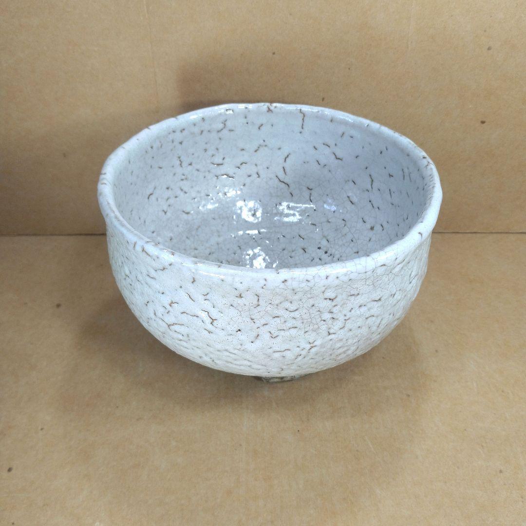 【本物保証】十一代三輪休雪 萩茶碗 共箱 人間国宝 毎日オークション出品現物