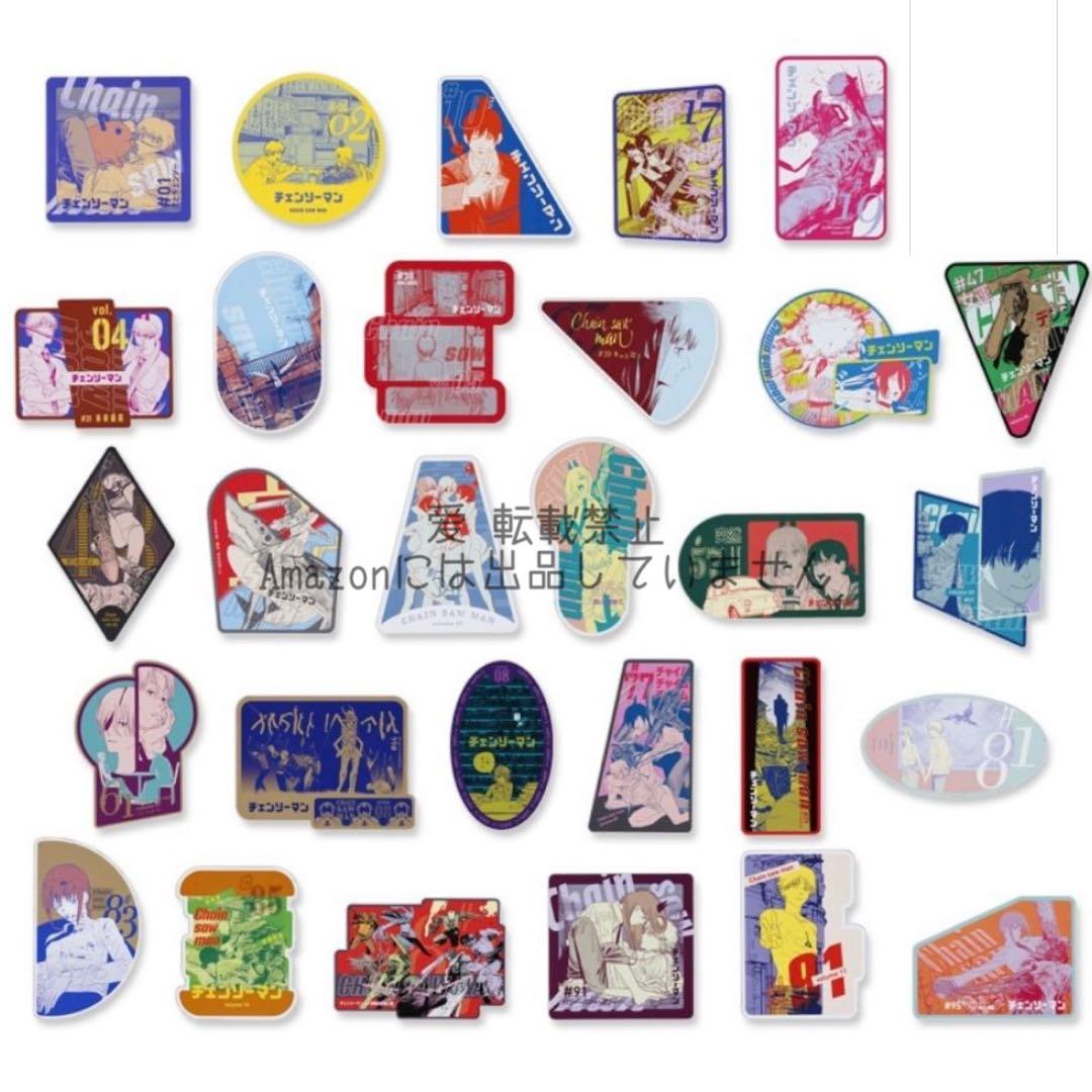 チェンソーマン オリジナルカットカード 29枚