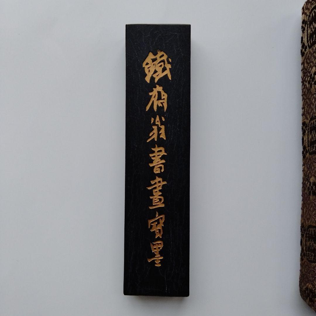 一 番 安いホビー・楽器・アート - 文化大革命以前に製造された書道