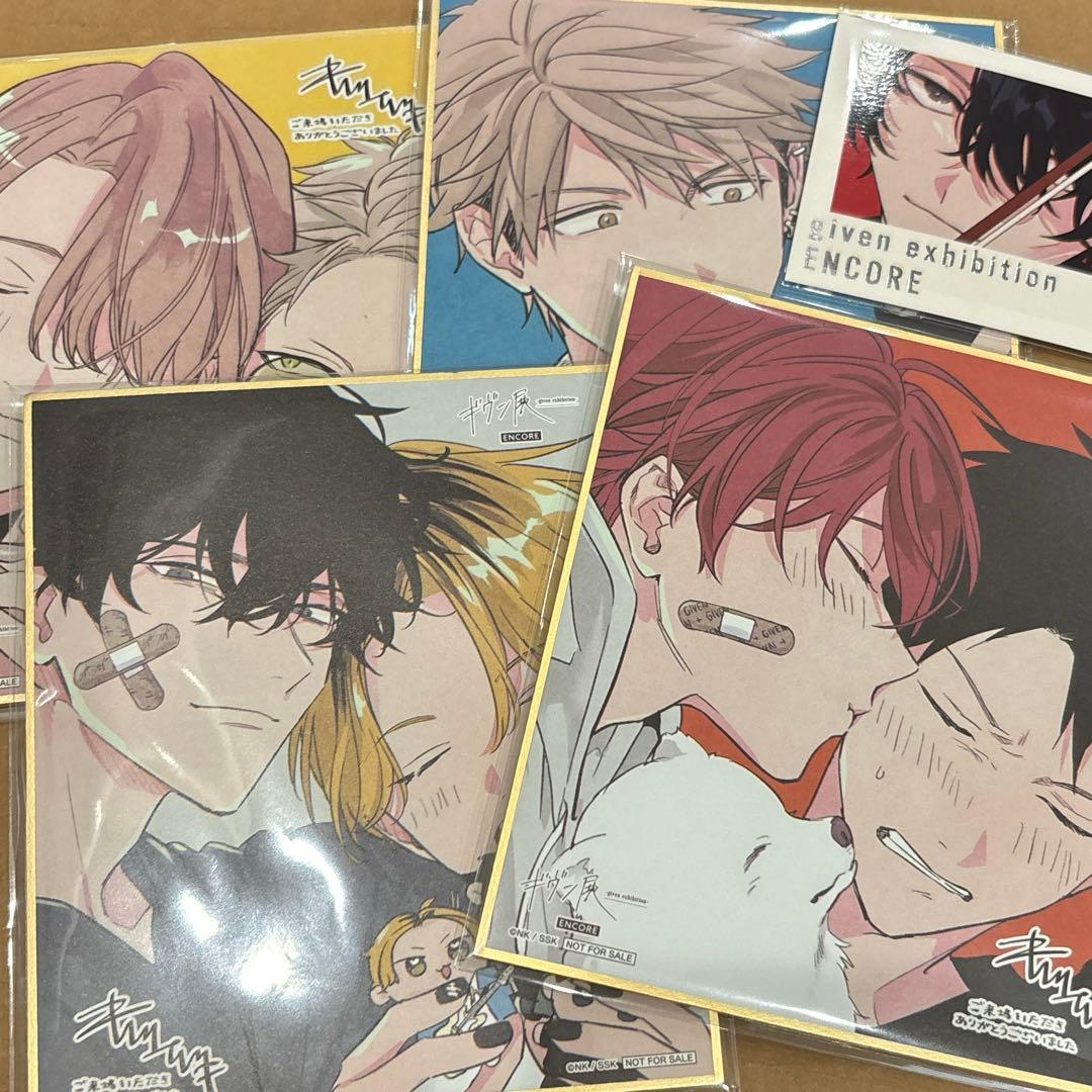 ギヴン展 ギヴン 入場特典 特典 色紙 コンプセット
