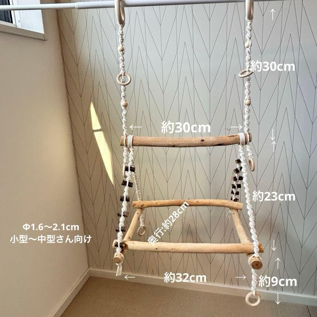 157 流木バードアスレチック 吊り下げ式バードジムバードトイ