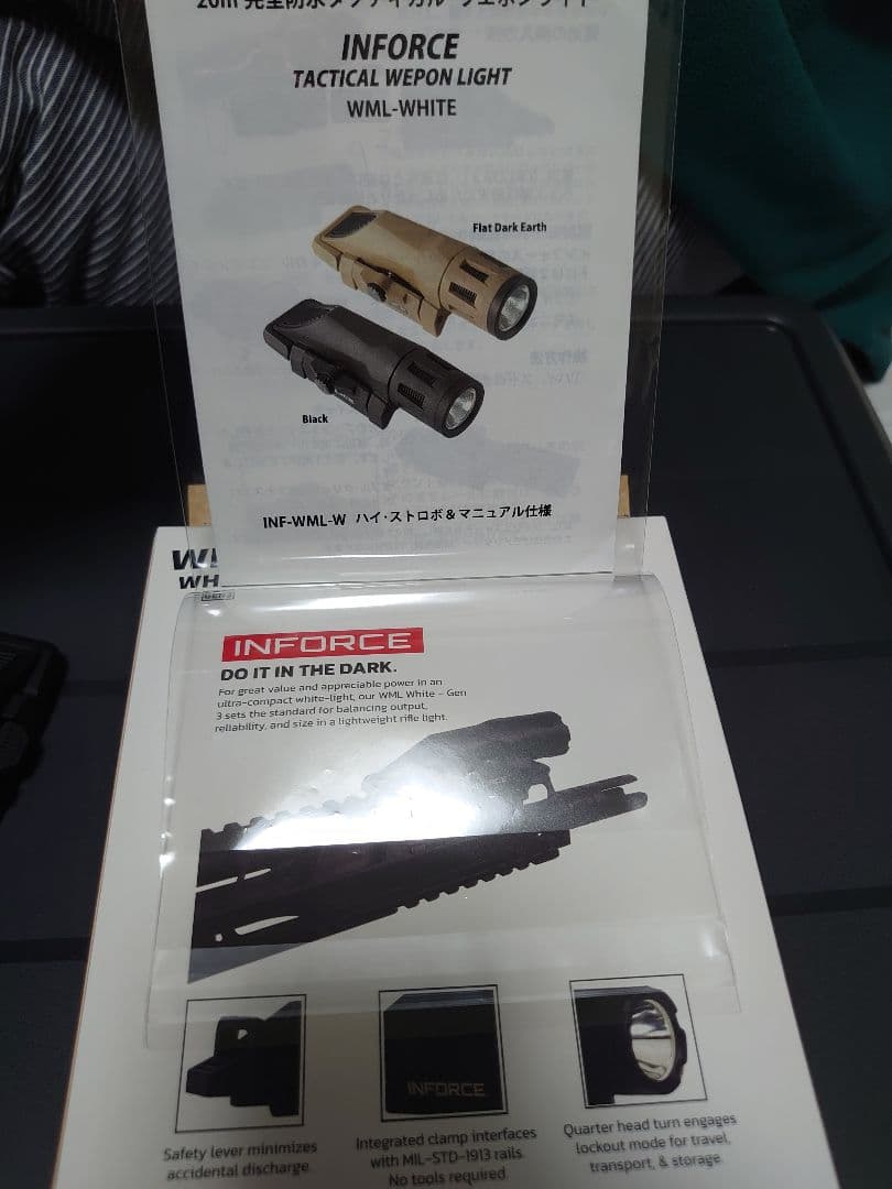 INFORCE WML GEN3 450ルーメン　実物　ウェポンライト