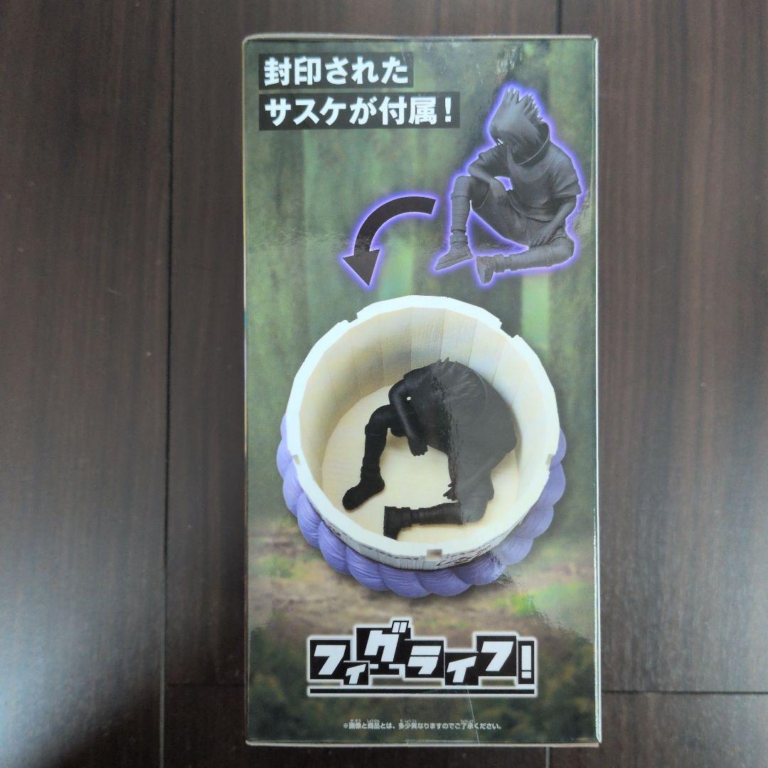 NARUTO ナルト疾風伝 フィグライフ！ フィギュア サスケの棺桶 - メルカリ