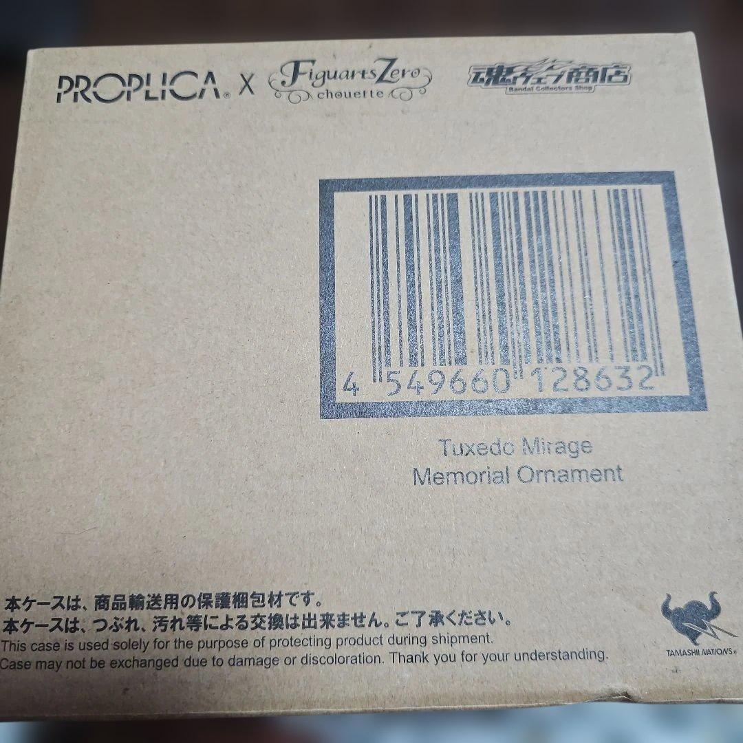 その他 Tuxedo Mirage memorial ornament