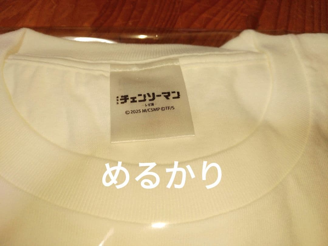 う】劇場版　チェンソーマン　レゼ篇　前売り　原画Tシャツ　映画　特典　限定