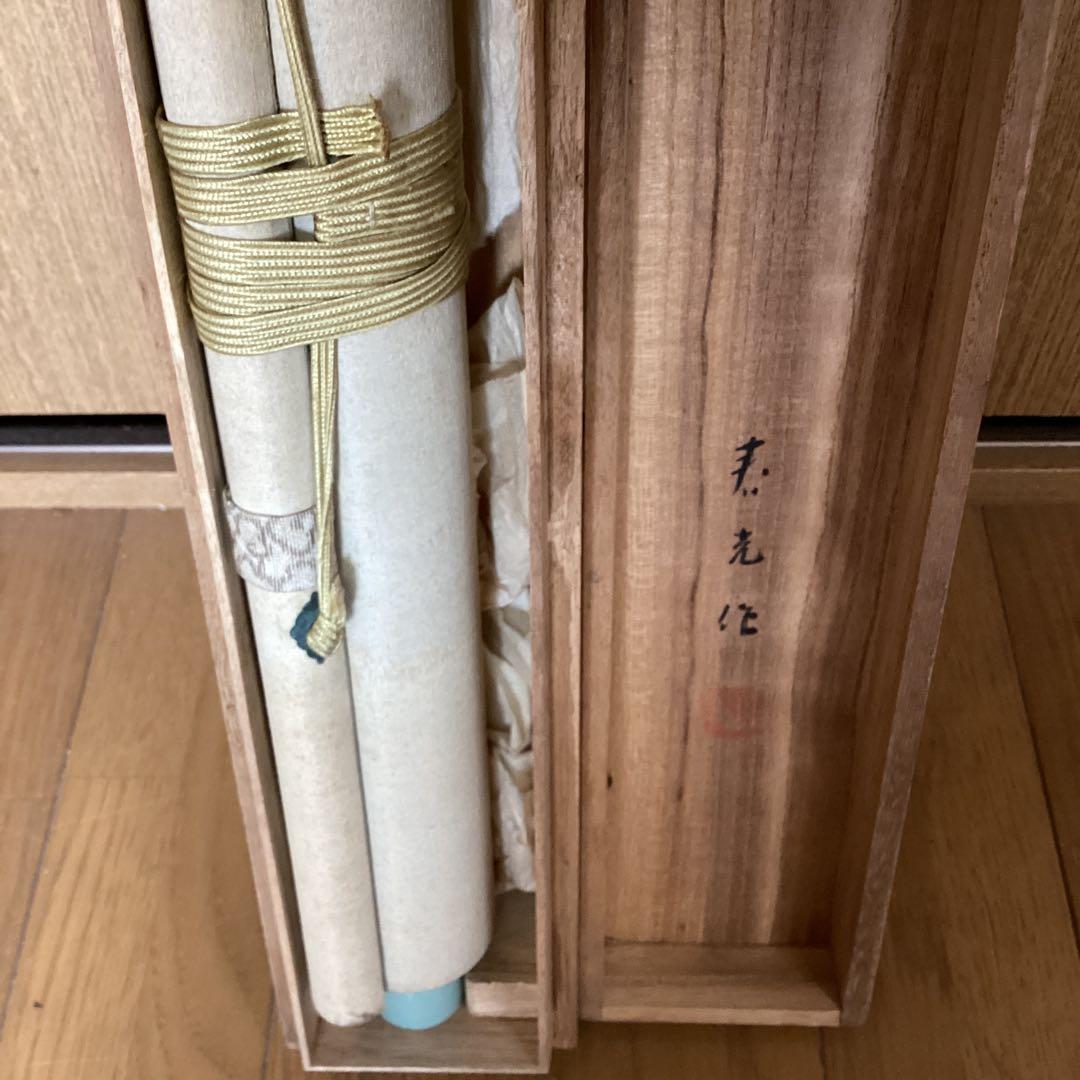 和気春光筆　　絹本彩色画　題目　《清　露》《百合の花図》　軸先焼物　　528