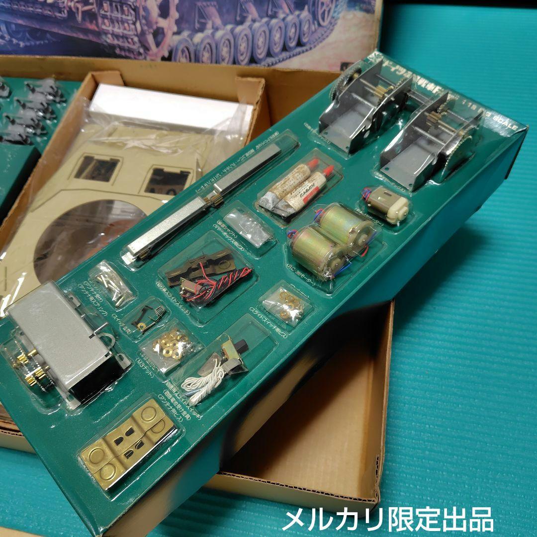 極ビンテージバンダイ1975年代当時　 1/15 ドイツ４号戦車F2　RC化可能