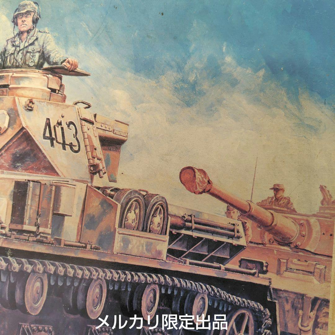 極ビンテージバンダイ1975年代当時　 1/15 ドイツ４号戦車F2　RC化可能