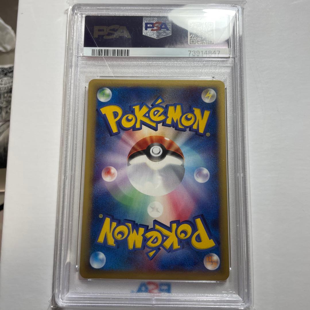 psa10】ピカチュウ 第1弾基本拡張パック 016/128 PSA10 ポケモンカード