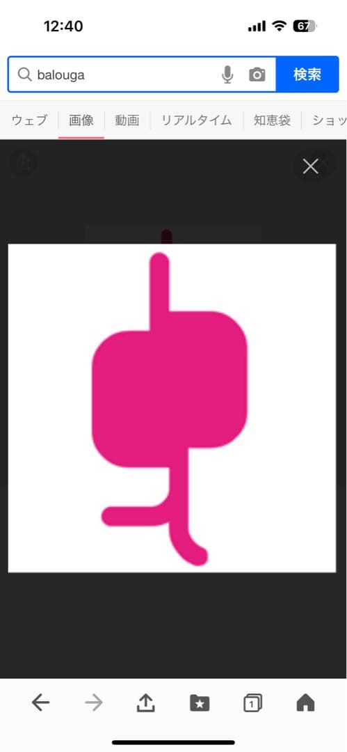 フランス デスク Milk Deco HP deco ツェツェ ボンポワン