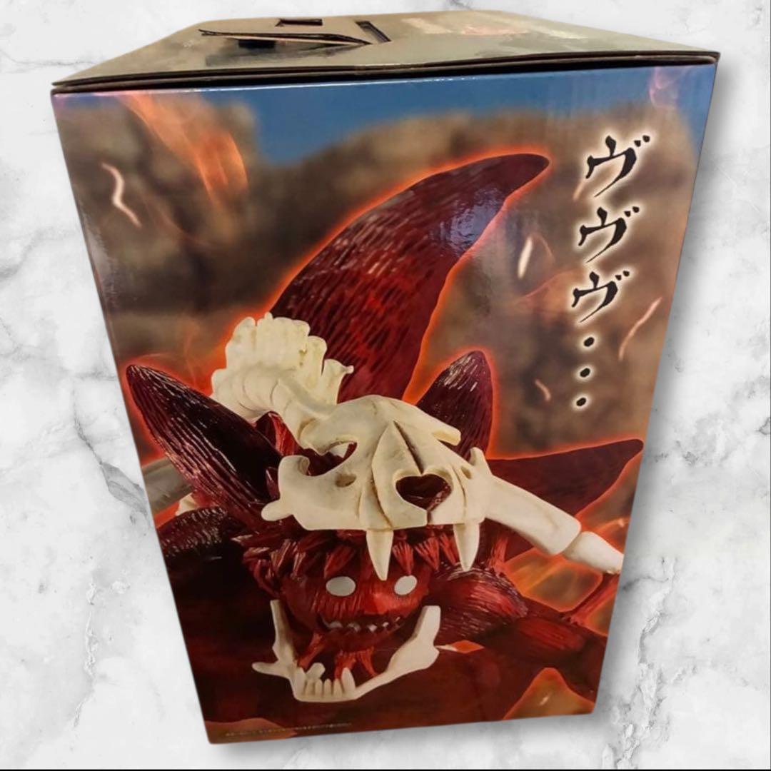 NARUTO 一番くじ 輪廻の嘆きと平和の懸け橋 ラストワン賞 うずまき