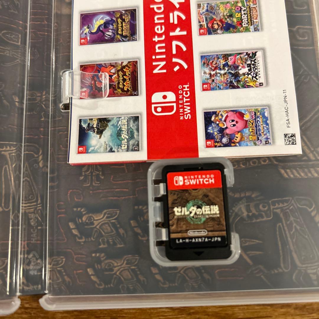Switch ゼルダの伝説　ティアーズオブキングダム　ブレスオブワイルド　セット