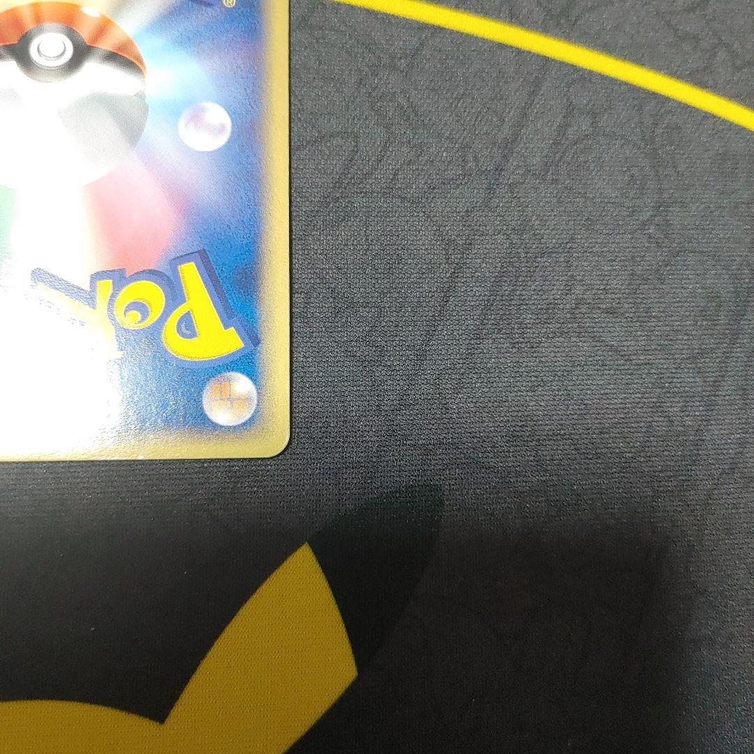 R団のサンダーex