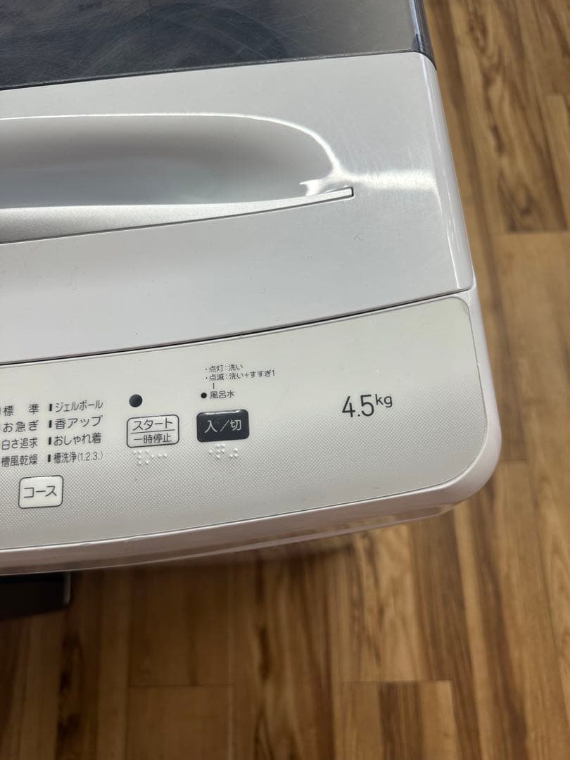 高年式　2024年　洗濯機　冷蔵庫セットアクア　ハイアール　コンパクト