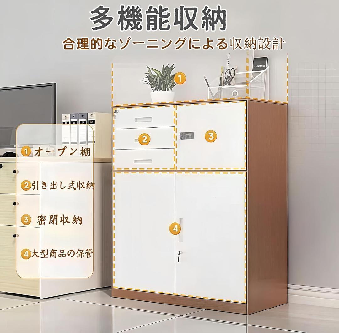 LANPERDU キャビネット オフィスキャビネット 調節可能 仕切り