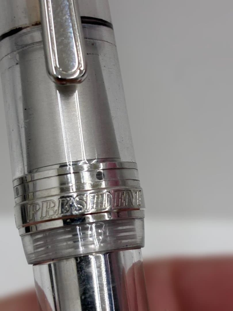 ❥道3186 Platinum President 万年筆 18K