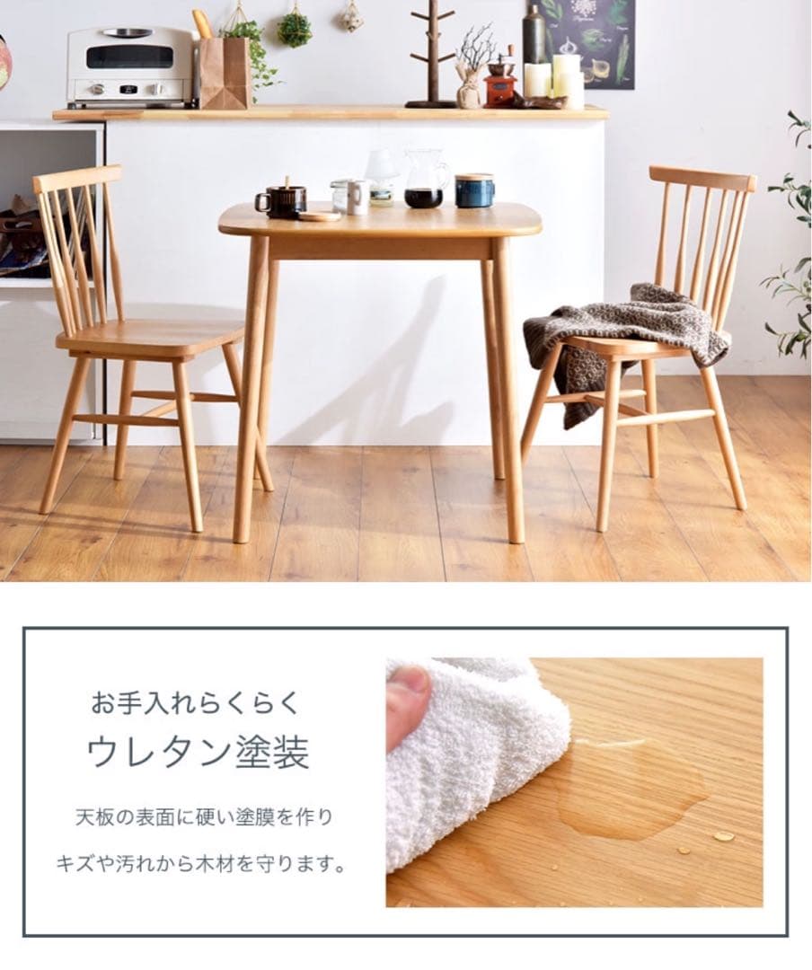 ダイニングテーブル オーク 75×75cm 2人用 高さ70cm