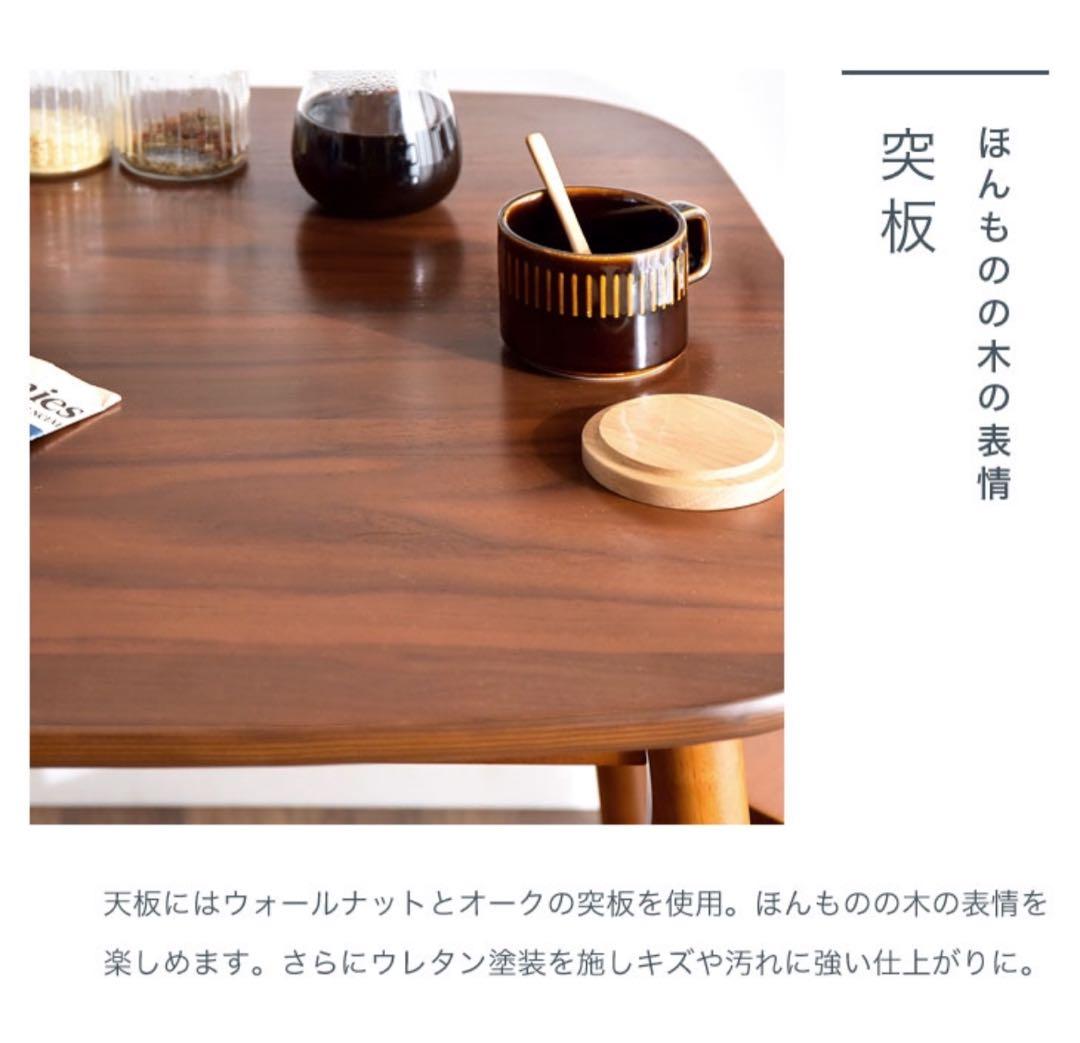 ダイニングテーブル オーク 75×75cm 2人用 高さ70cm