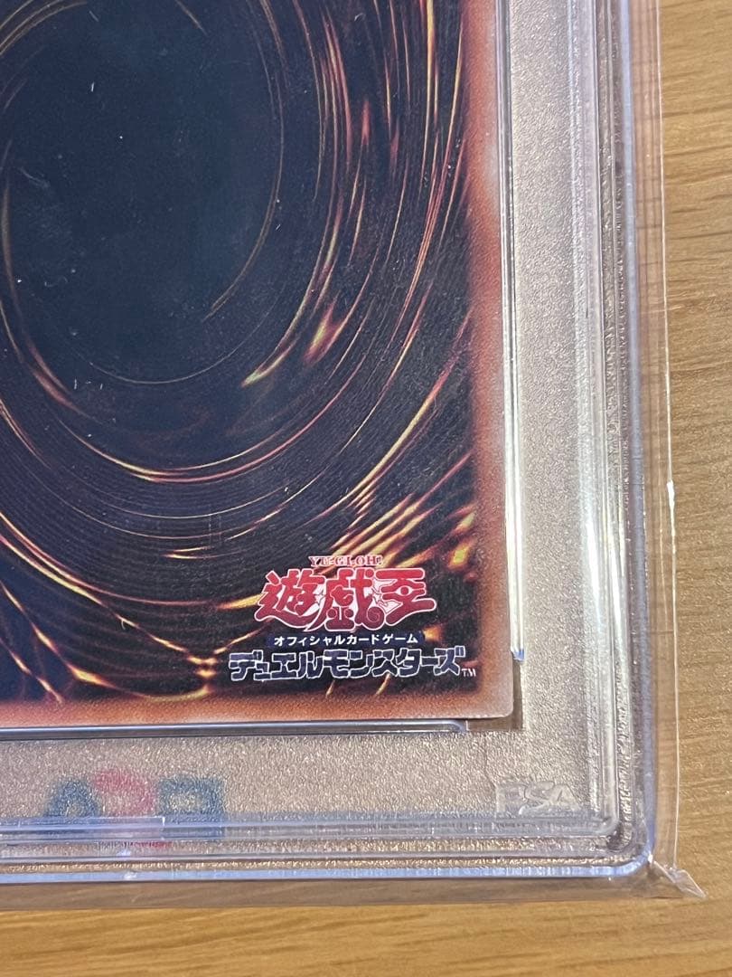 遊戯王　灰流うらら　レリーフ　PSA10 鑑定品　アルティメット　はるうらら