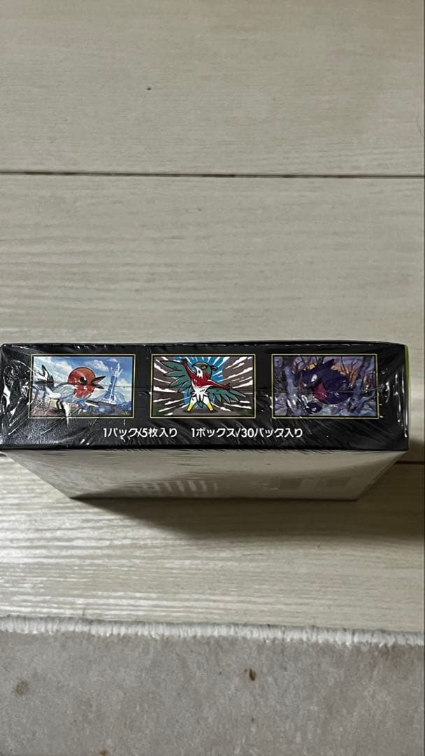 ポケモンカードゲーム ムニキゼロ 5パック入り