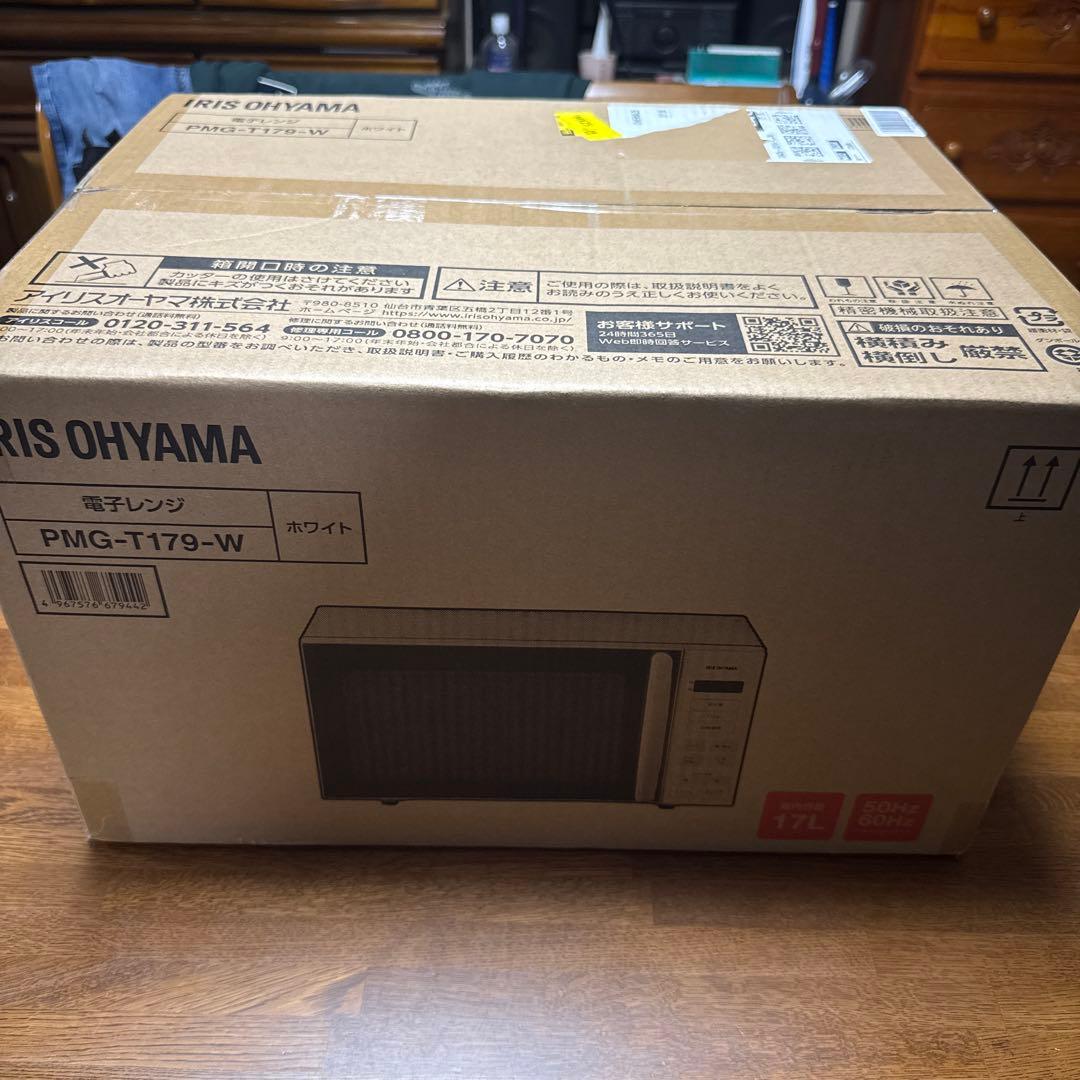 最終値下げ】IRIS OHYAMA電子レンジ2024年製 PMG-T179-W 最新