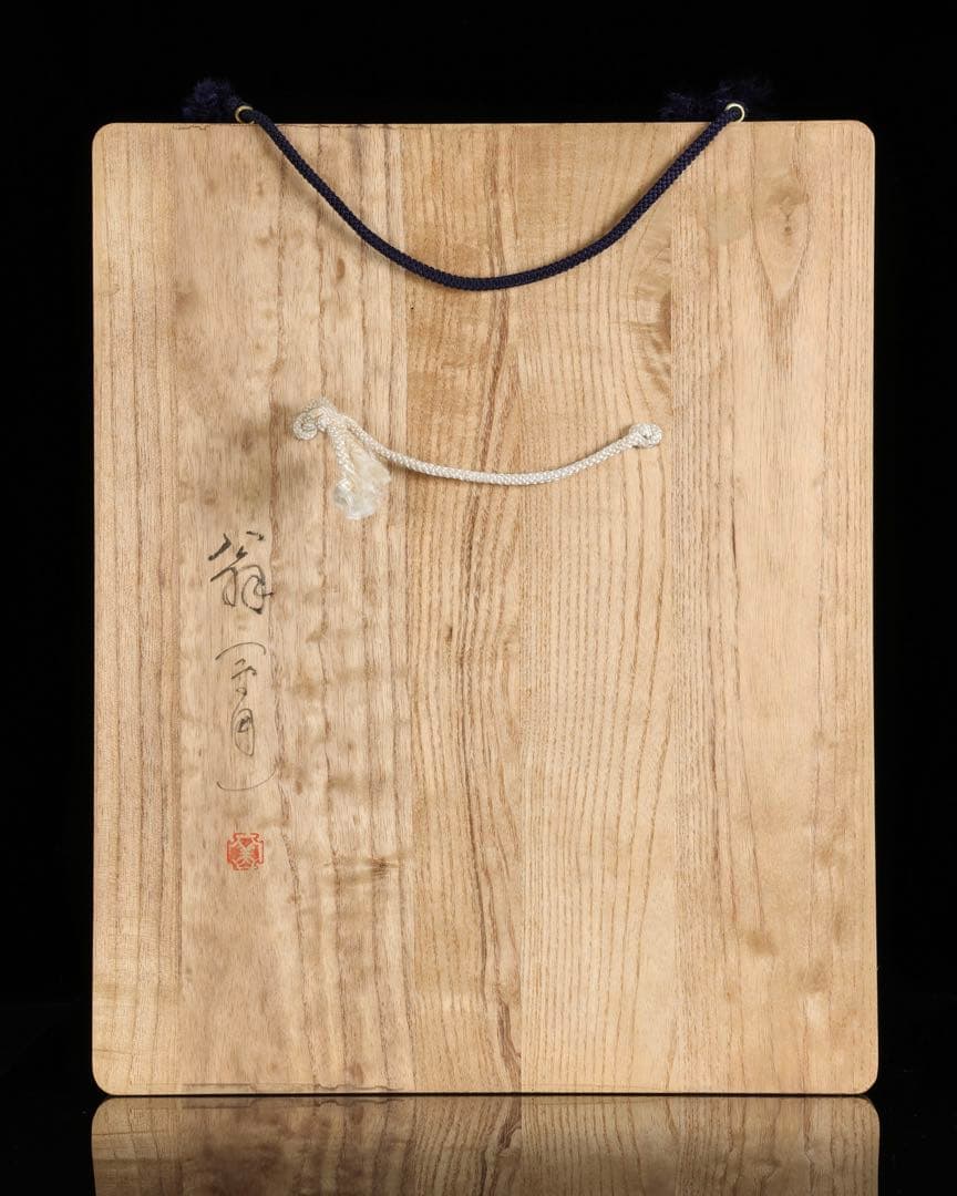 能面師 早川亜美 作 能面「翁」白式尉 狂言 能楽 小面 在銘 共板付